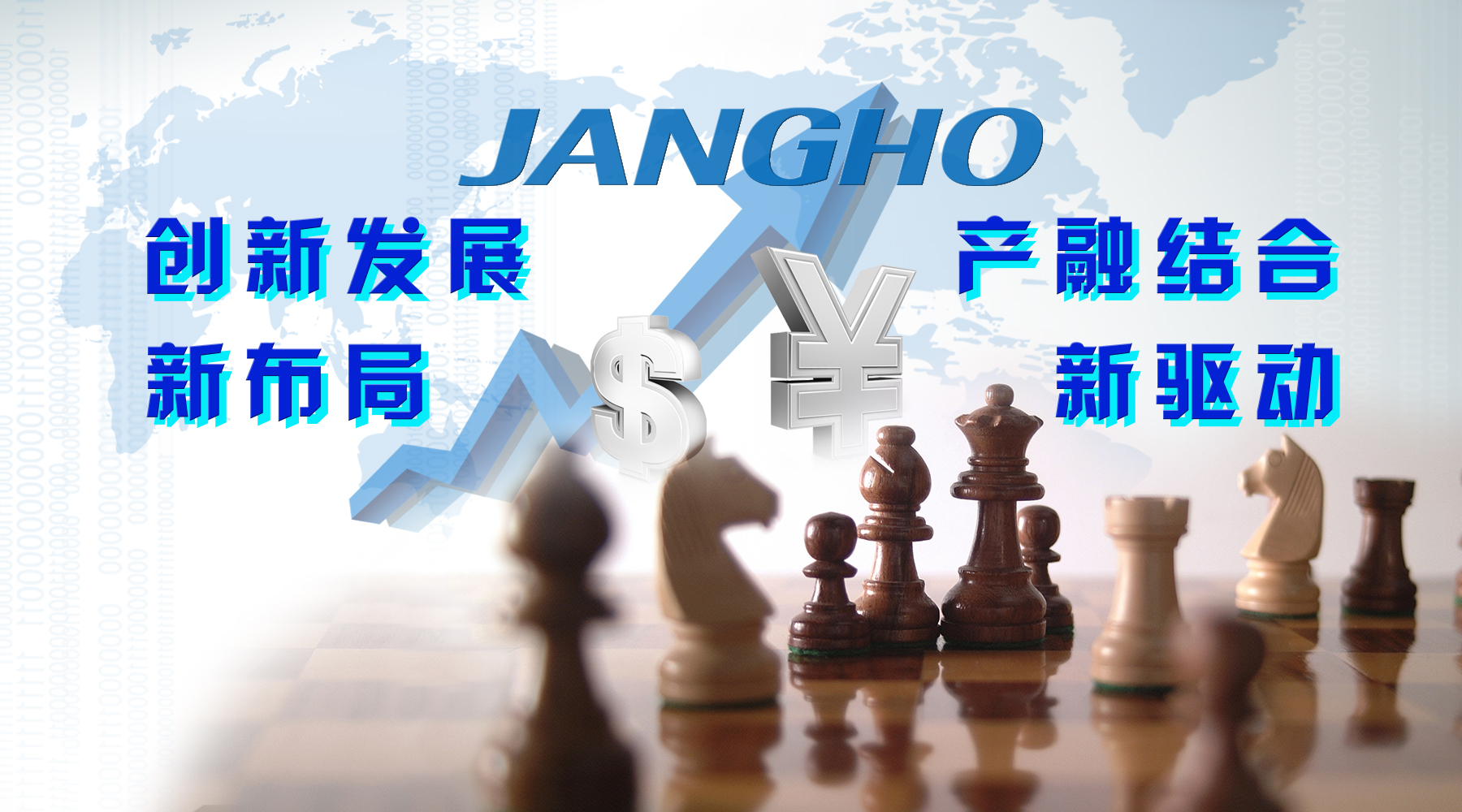 立异生长新结构 产融连系新驱动--Z6尊龙凯时建设参设工业投资基金治理公司拓展新兴工业