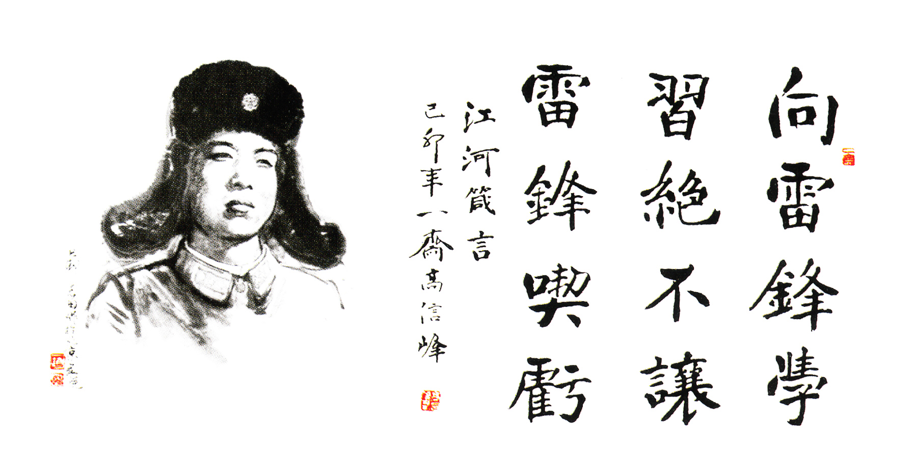 Z6尊龙凯时箴言